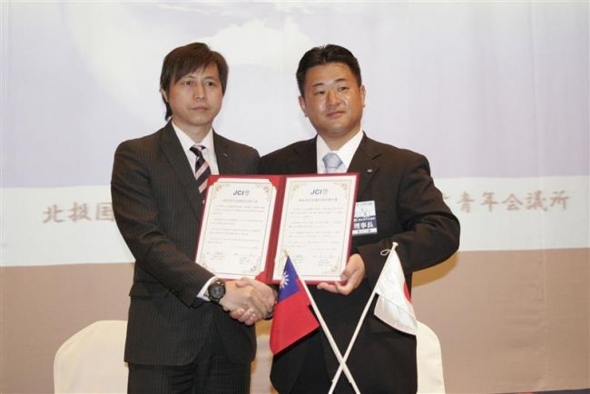 帯広ＪＣ、台湾の北投ＪＣと姉妹提携更新 