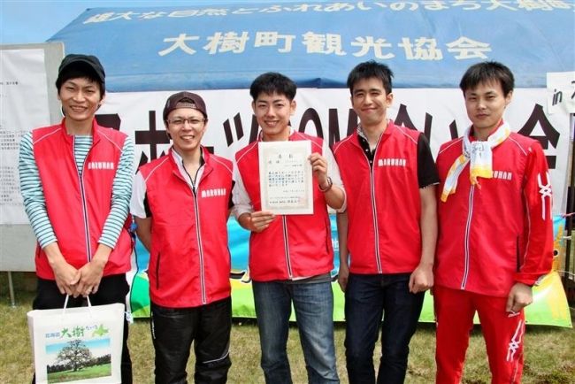 マルハン柏林台が優勝　スポーツＧＯＭＩ拾い 