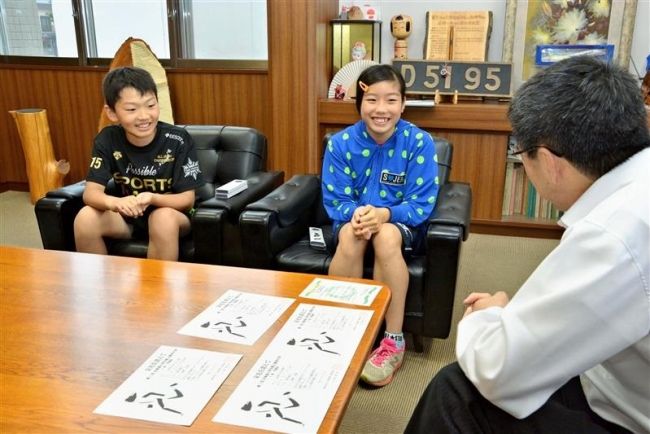【写真】全道小学生陸上大会での健闘誓う　新得 