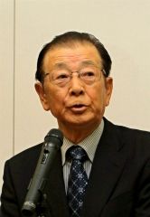 矢野征男後援会長