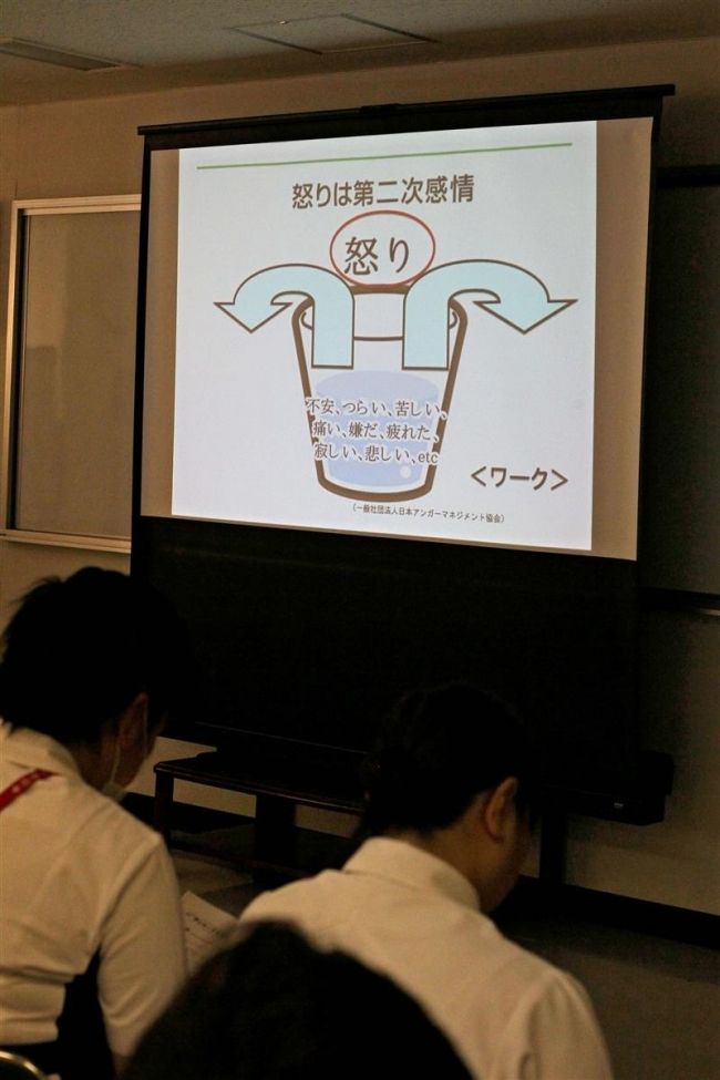 【写真】「怒り」と上手に付き合って　公立芽室病院で職員研修 