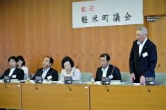 音更　岩手県軽米町議会議員が来町  7
