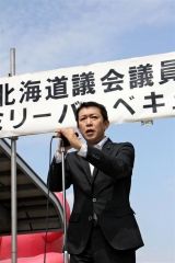 新会派で新風を　山崎泉道議が野遊会  2