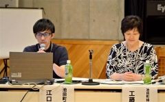 縁結びの取り組み学ぶ　陸別・東部農業委員会研修会  3