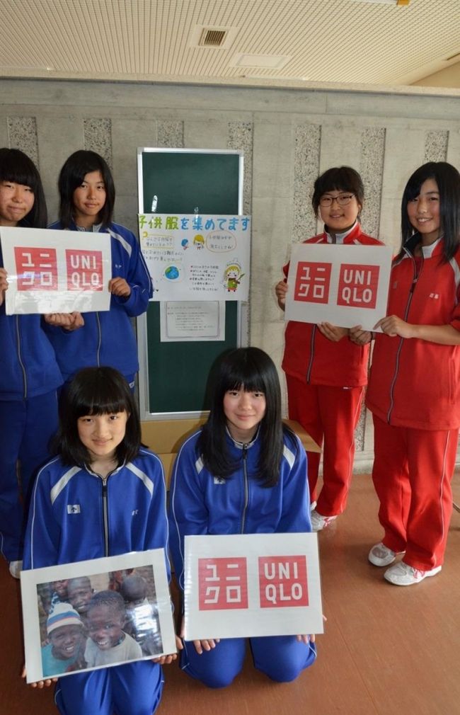 【写真】中学生「服」で難民支援 上士幌中と勇足中がユニクロと協力