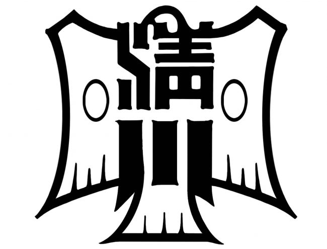 【写真】ＮＩＥ・学校新聞「清流（帯広市・清川中学校）」