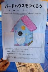 東士幌小でバードハウス教室　音更  5