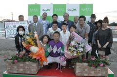 尾ヶ瀬馨騎手2000勝表彰式 ばんえい