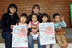 人形劇団「ののはな」30日に公演 ぷれいおんとかち