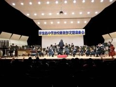 息の合った演奏披露　芽室・西中吹奏楽部  2