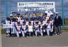 ５年生以下の部準優勝の啓西広陽ビックスターズ
