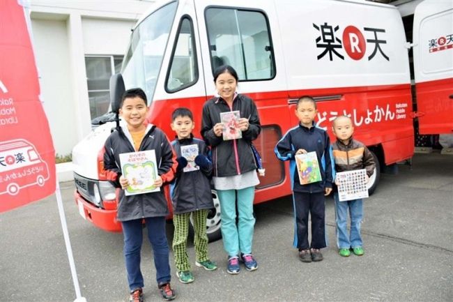 親子連れらが利用　更別・楽天移動図書館