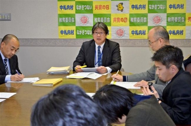 まちむら特報部「人的資源や公共施設を相互利用　中札内・更別」