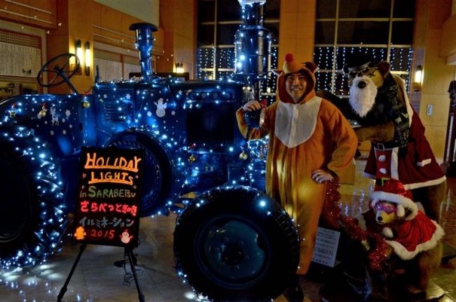 電飾トラクターが登場　更別村ふるさと館