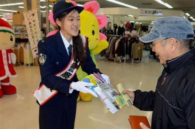 高校生サーファー宮坂さんが一日署長　広尾１１０番の日
