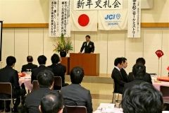 芽室を明るく　ＪＣ新年交礼会 2