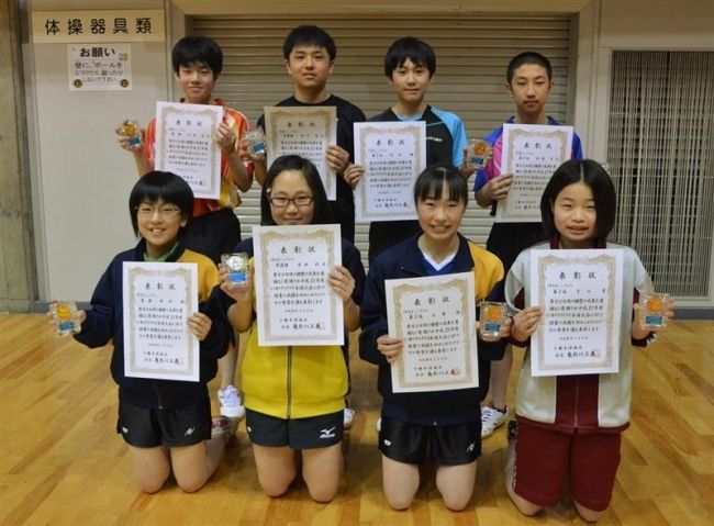 【写真】前川雅、田中単複2冠 全十勝中高学年別卓球大会