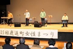 来場者もライブステージに　鹿追女性まつり 3