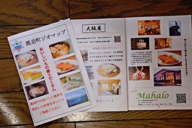 【写真】タブレットPCでパンフ「ジオマップ~食事編」作成 瓜幕中3年