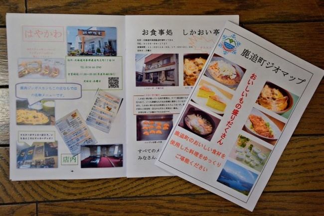 【写真】タブレットPCでパンフ「ジオマップ~食事編」作成 瓜幕中3年