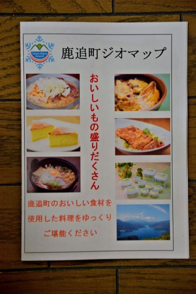 【写真】タブレットPCでパンフ「ジオマップ~食事編」作成 瓜幕中3年