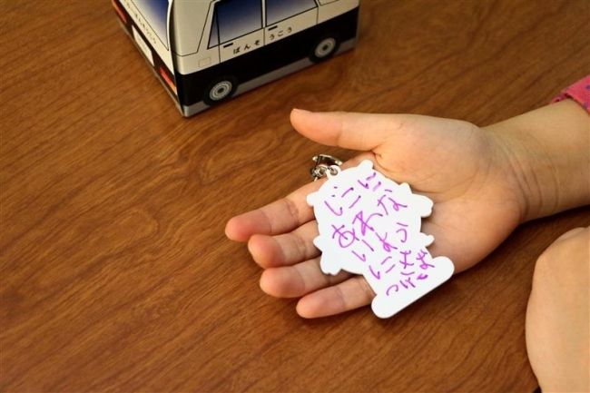 【写真】新１年生、交通ルール学ぶ　新得
