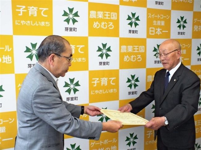 【写真】地域安全功労者に井上さん　芽室