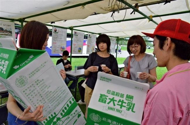 【写真】ゴシップ「大学説明会で搾乳も　高校生ら参加　帯畜大」