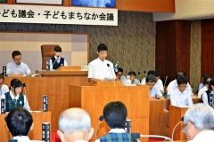 中高生が町政の仕組みなどを学んだ子ども議会