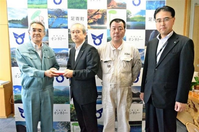 【写真】浸水被災者に見舞金　足寄ロータリークラブ