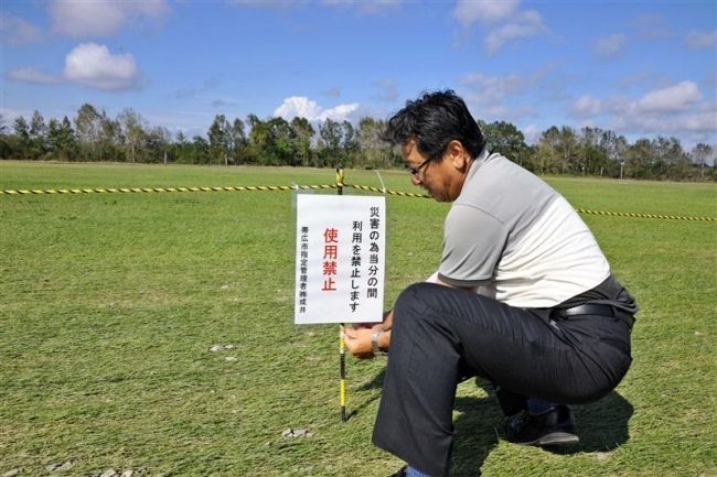 十勝川・札内川の河川敷運動施設は使用禁止　