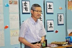 長野県団体団長・〓澤正男さんの甥の〓澤暢さん