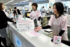 ピンクリボンTシャツで乳がん検診PR 帯広市