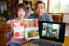 著名ガーデナーに苗提供 広尾・大森ガーデン 長崎の大会で使用