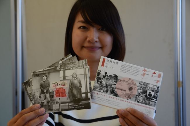 【写真】カタログギフトで台風復興支援 地域おこし隊有志が企画