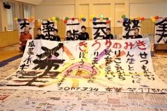 完成した作品を披露する６年生
