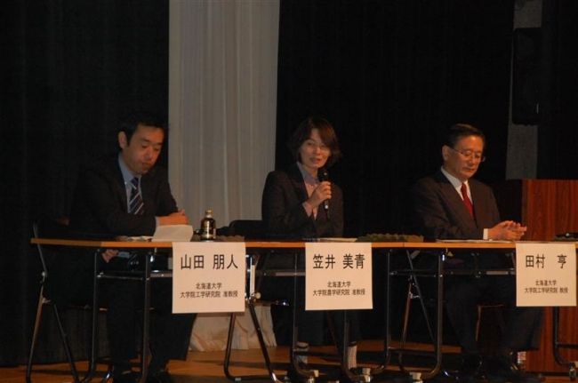 【写真】「新たな備え必要」 継続観察の必要指摘 道防災・減災シンポ