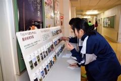 まちチョコ包装写真の投票始まる　陸別　 2