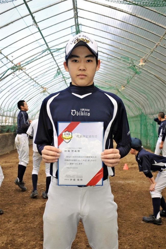 【写真】帯広リトルシニアの田端道代表入り 中学硬式野球