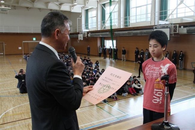 【写真】明星、若葉小が環境活動実践校に認定