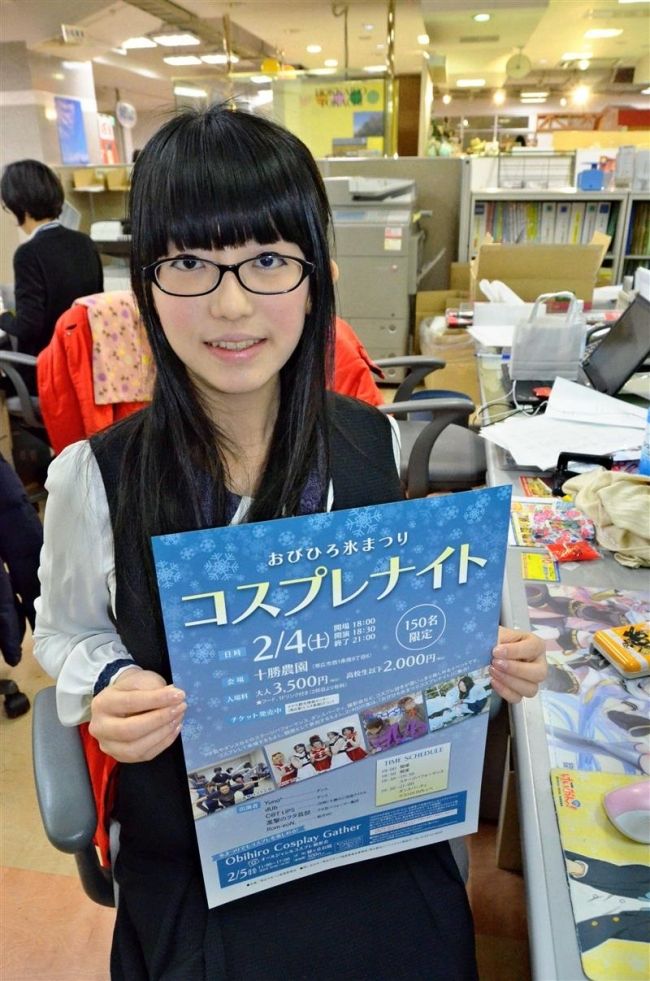 【写真】談らん~おびひろ氷まつり「十勝観光連盟事務局員 池田路香さん」