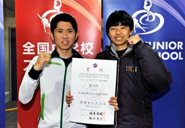 【写真】1000は男子竹澤、女子古川ともに3位 全国中学校スケート