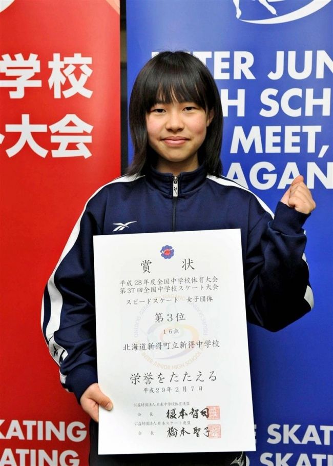 【写真】1000は男子竹澤、女子古川ともに3位 全国中学校スケート
