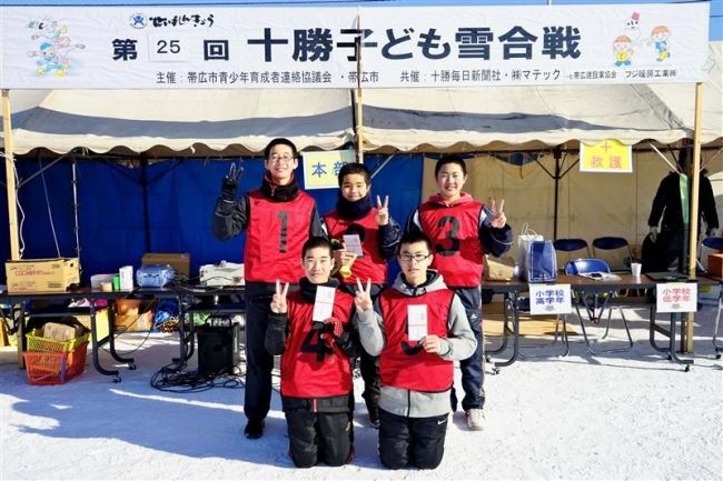 【写真】６チーム優勝　おびひろ氷まつりの子ども雪合戦