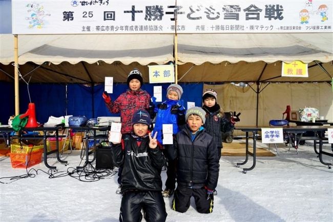 ６チーム優勝　おびひろ氷まつりの子ども雪合戦