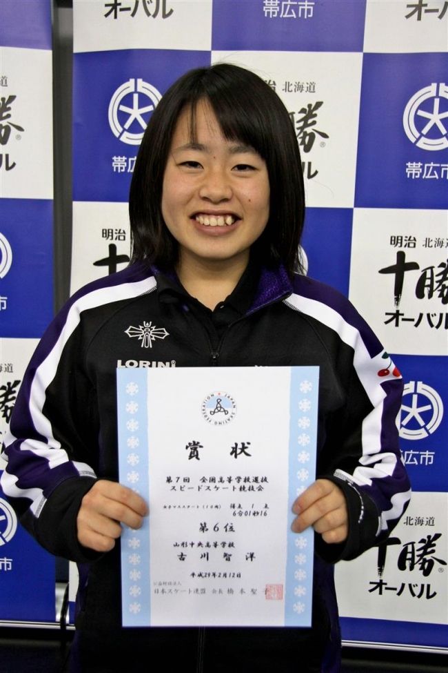 【写真】堀川大2冠稲川連覇など6種目V 全国高校選抜スケート