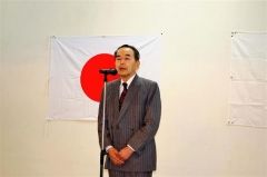 大和田宏会長