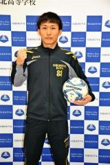 三浦と岩館道選抜入り　全国ユースフットサル出場