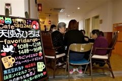 認知症の有無に関係なく、さまざまな人たちが集う「Ｃａｆｅ天使のひろば」