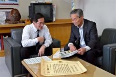 商店街表彰を報告　陸別商工会 3
